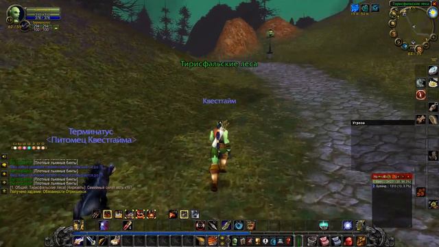 Обязанности Отрекшихся / Forsaken Duties World of Warcraft Classic 2019 смотреть онлайн