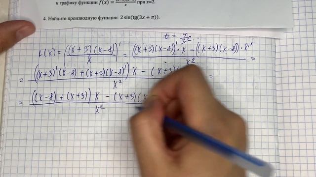 10 Сынып БЖБ ТУЫНДЫ #бжб #алгебра #туындыалгебра 10-сынып. бжб смотреть онлайн