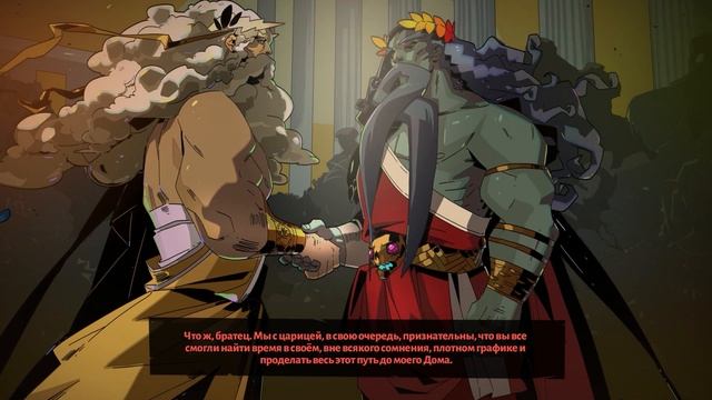 Hades - Истинный Финал | ЭПИЛОГ смотреть онлайн