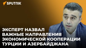 Гарибли: интеграция на Южном Кавказе – залог устойчивого экономического развития