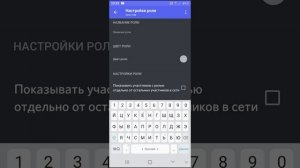 как сделать модератора в дискорд?