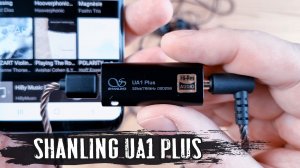 Обзор Shanling UA1 Plus: отличный ЦАП с музыкальным характером