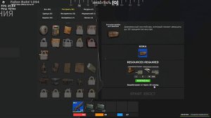 играю в фален роблокс