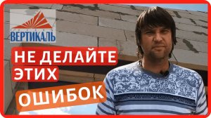 Как правильно сделать оконный проем в доме из газобетона? Кирпичная кладка оконных проемов