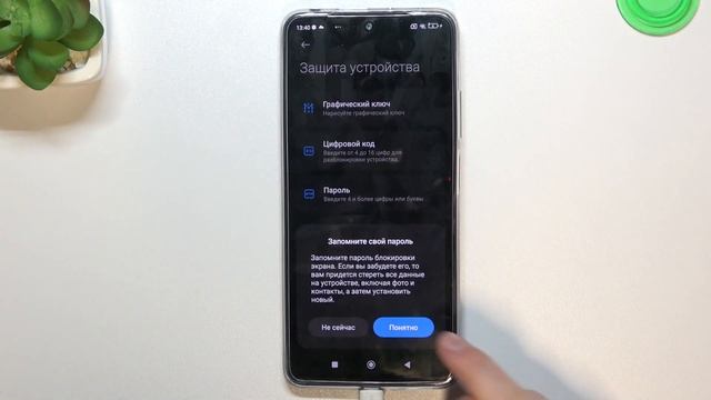 REDMI NOTE 11 PRO | Как добавить отпечаток пальца на REDMI NOTE 11 PRO