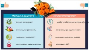 У сушеных абрикосов нет вопросов. Курага, как сохранить в домашних условиях.