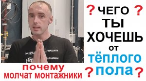 Смесительные узлы для тёплых полов