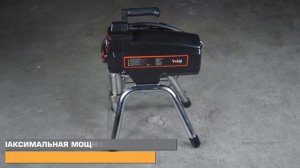 Безвоздушный окрасочный аппарат YOKIJI YKJ 720.2