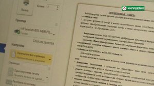 Готовность СОШ 14 г.Назрань к новому учебному году