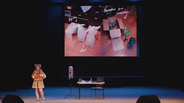 3 31 Лекция о париках смотреть онлайн