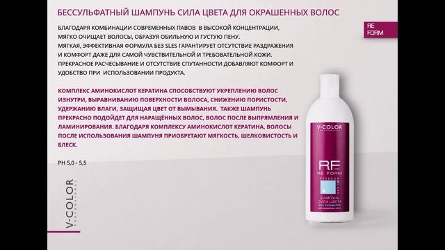 V-Color Professional Краткий обзор всей продукции