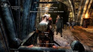 Skyrim Первый вампирский поцелуй Сераны. Знакомство Сераны с Вильей