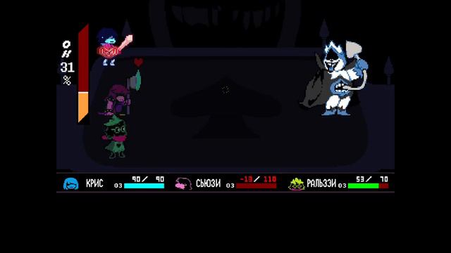 Грёбаный джевил и финал! | прохожденя | Deltarune №5 смотреть онлайн