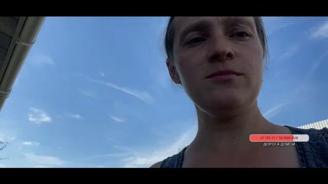 Выдра и ответы на вопросы смотреть онлайн