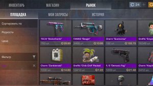 стендоф2 7серия