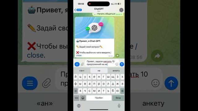 #нейросети #chatgpt #gpt #freegpt4 #telegram