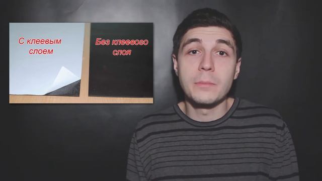 Как выбрать магнитный винил и ферропленку. Уроки по интерьерным материалам смотреть онлайн