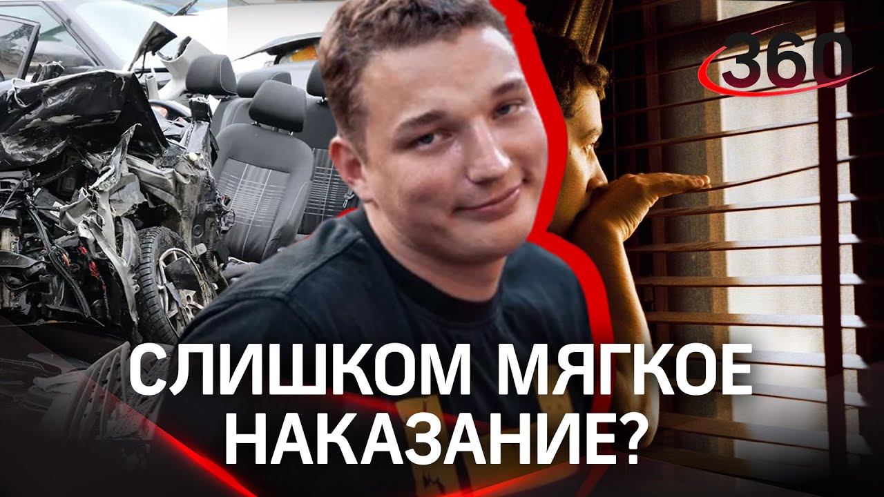 Блогера Эдварда Била приговорили: лишение прав всего на три года + ограничения определенных действий