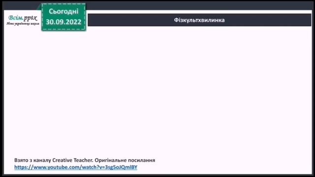 Лічилки та скоромовки 3 клас Вашуленко 2 частина ст 32-34 смотреть онлайн