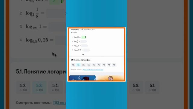 Skysmart Решения: новая фича