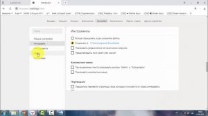 Как убрать рекламу в правом нижнем углу компьютера от Гугл хрома и Яндекс браузера