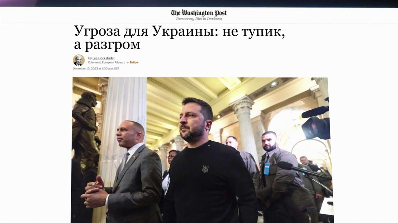 В западных СМИ все чаще звучит мнение, что Украина на пороге разгрома