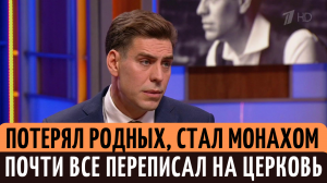 Как сложилась судьба Дмитрия Дюжева, который потеряв СЕМЬЮ, решил переписать имущество на Церковь.