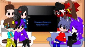 Реакция моих любимых шипов на друг друга(Ч.Т О.)//СовоРейх,Грайм,ЭдНугзар//