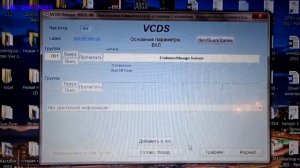 Адаптация и диагностика климата на Фольксваген ПАССАТ В6 Ауди Шкода