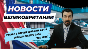 06/11/23 События дня: От бедствия в Суррее до королевских интриг – Горячие новости Великобритании