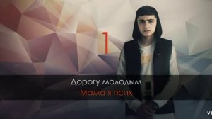 караоке-дорогу молодым