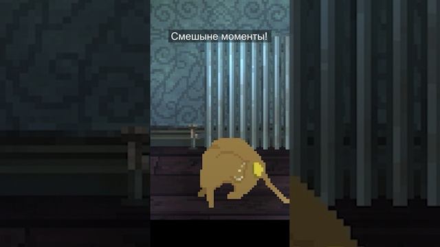 Кошка в квесте это...  - Cats and the Other Lives #agatsumogame #игры #кот  #котвигре #cat #catgame