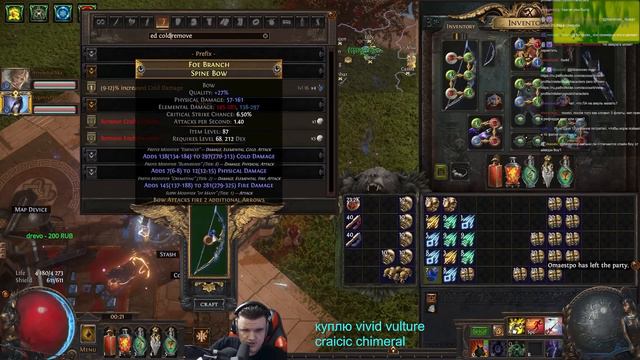 Уроки крафта прямо на стриме. смотреть онлайн