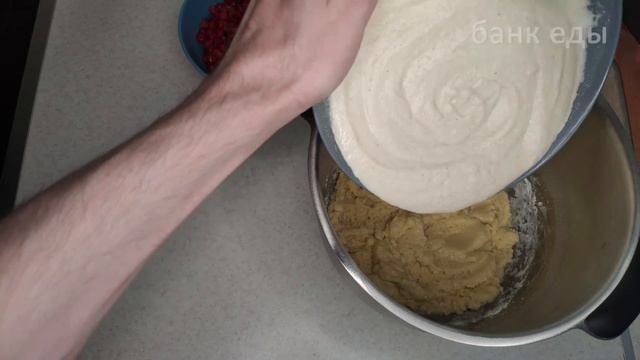 Это божественно! Пирог манник со смородиной на кефире. Манник на кефире пошаговый рецепт.