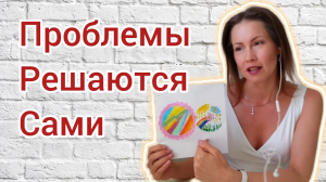 Как работает психотехника Рисовалка