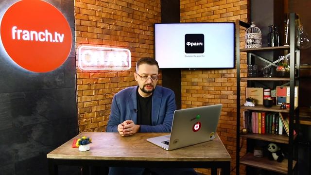 Франшиза – это точно выгодно? Важные детали, проблемы и бюджет | Роман Кирилович | Спецтема смотреть онлайн