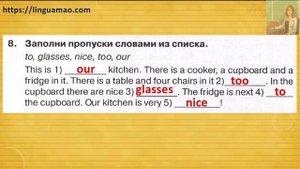 Spotlight 3 класс Сборник упражнений страница 84 номер 8 ГДЗ решебник