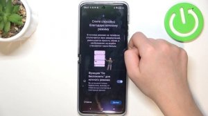 Motorola Razr 40 Ultra | Как включить и настроить ночной режим на Motorola Razr 40 Ultra