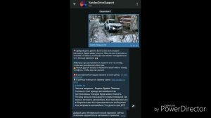 Парковка Яндекс.Драйв