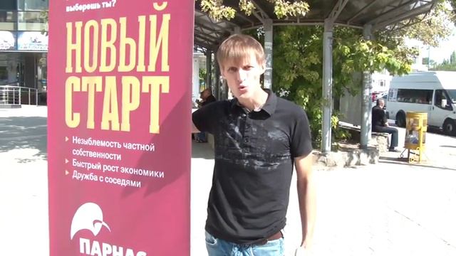 Волжский агитация ПАРНАС смотреть онлайн