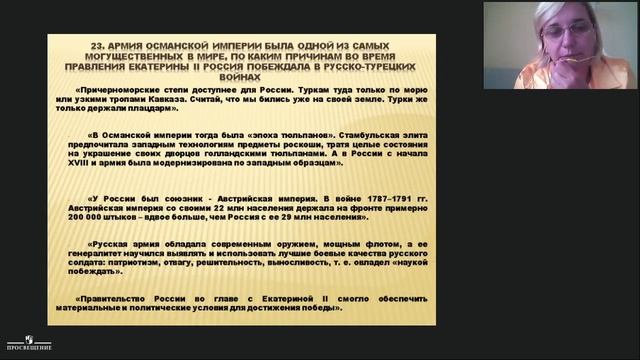 Методические рекомендации для подготовки к итоговой аттестации по истории и обществознанию смотреть онлайн
