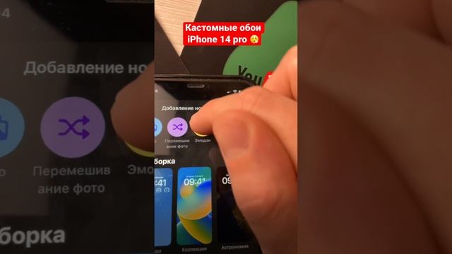 Кастомные обои iPhone 14 pro ?? #shorts