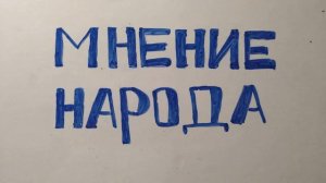 Промышленный переворот в Англии