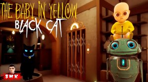 РЕБЁНОК В ЖЁЛТОМ ВЕРНУЛСЯ С ЧЕРНОЙ КОШКОЙ И РОБОТОМ!ИГРА THE BABY IN YELLOW BLACK CAT ПРОХОЖДЕНИЕ!