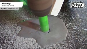 Алмазное сверло Distar САМК Granite Active| Быстрое сверление керамогранита