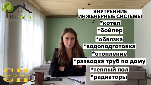 Сколько реально стоит построить дом "под ключ" в 2023 году?