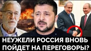 Тупиковая Ситуация и Мирные Переговоры: Россия Будет Диктовать Условия - Рэй МакГоверн | Стивен Гард