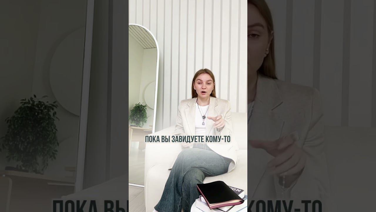 Что мешает быть счастливым #любовь #успех #психология #астролог #саморазвитие #душа #астрология