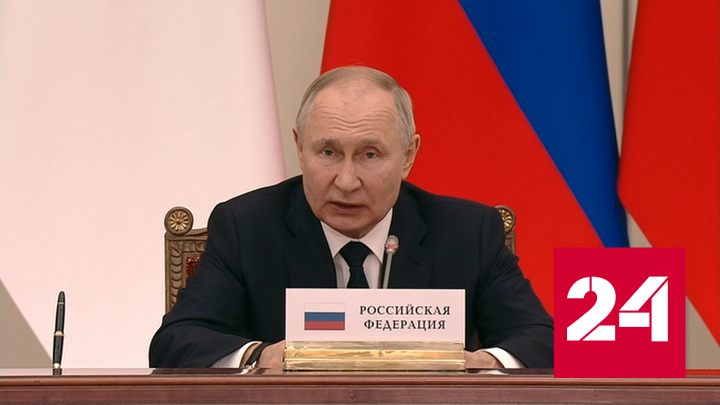 Путин передает председательские функции в ЕвраЗЭС Армении - Россия 24