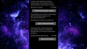 Плей Маркет не скачивает приложения / Бесконечное подождите в Google Play. Что делать?